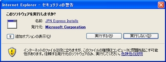 Visual C++ 2005 Express - Steup2